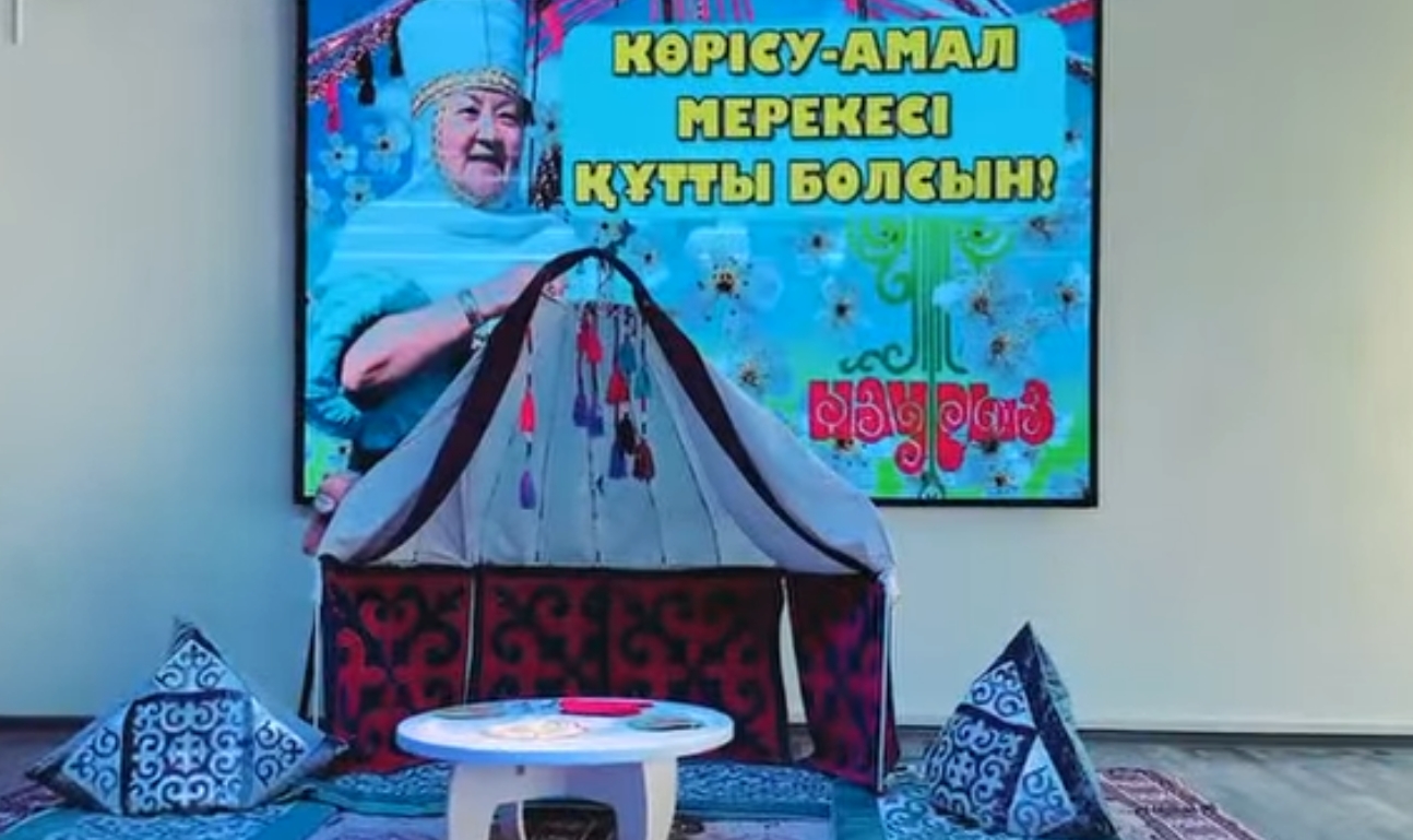 ӘЗ-НАУРЫЗДЫҢ бастауы-Амал күнімен шын жүректен құттықтаймыз